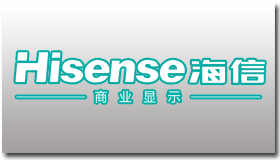 Hisense海信商業顯示